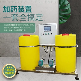 换热器;供水设备;过滤器