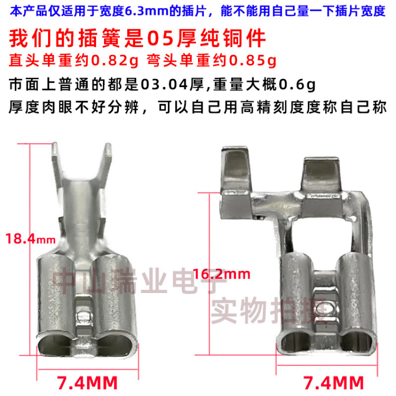 極厚6.3mmエアコンコンプレッサー機械ライン接続線端子給湯器温度制御配線インサートフット端子|undefined