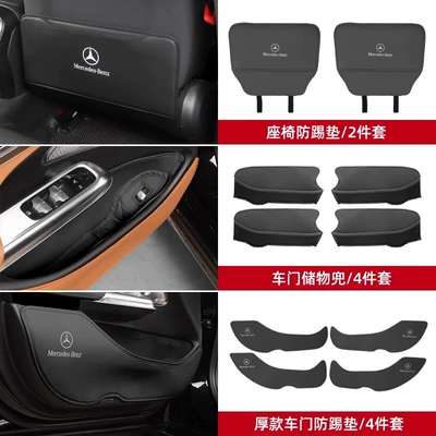 Suitable for Mercedes-Benz Door: Chair back anti-kick pad - glc-series-2023-2025-upgraded-thickened-version-10-piece-set-door-trim-storage-pockets-seat-covers-black