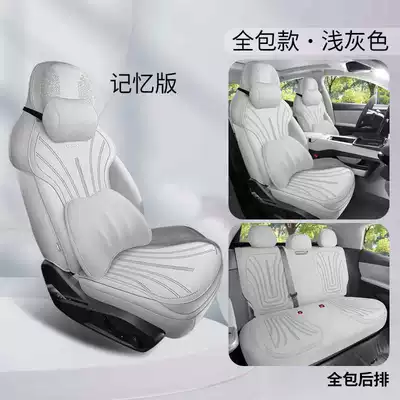 seat cover, Modelə uyğun (Original) oturacaq örtükləri - light-gray-memory-foam-version-full-coverage-for-the-rear-seats-note-the-model-year