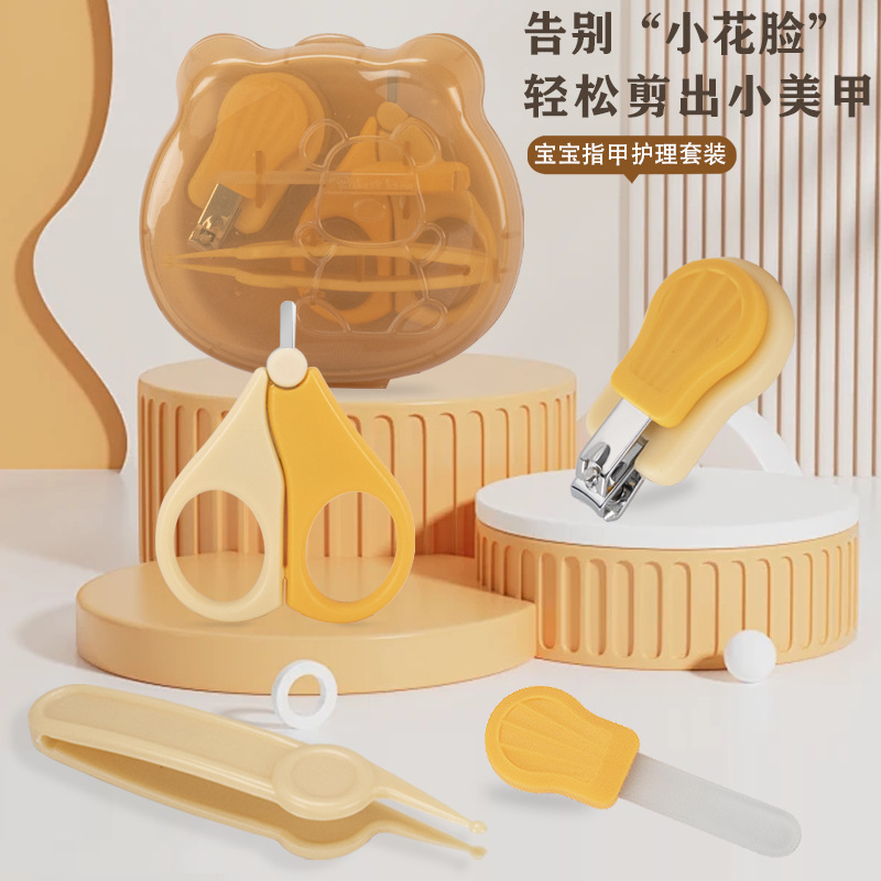 Infant Nail Clipper Set, Newborn Special Baby Nail Clipper, Safe Anti-Pinch Baby and Kidsren's Supplies Artifact