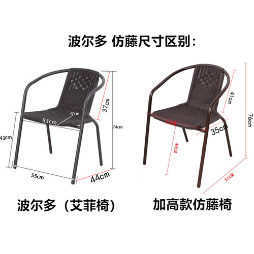 Outdoor rattan chair single back chair balcony outdoor leisure Teng chair round chair home chair rattan chair single chair