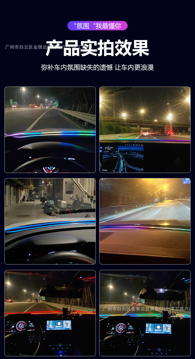 New Car Led Front Glass Ambient Light Modified Car Central Control Atmosphere Light Universal USB Decorative Atmosphere Light