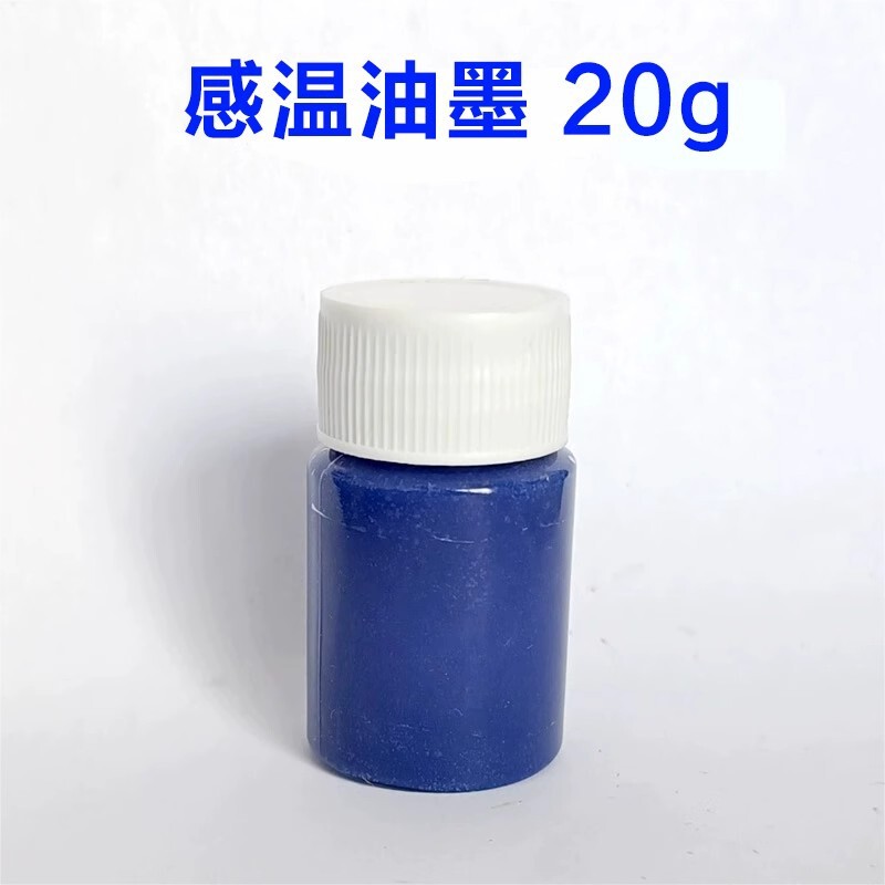 Fifth grade second volume heat transfer in metal temperature sensitive ink scientific experimental materials temperature sensitive ink powder 10g Fifth grade second volume heat transfer in metal temperature sensitive ink scientific experimental materials temperature sensitive ink powder 10g