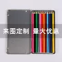 绘画定制学生彩色铁盒