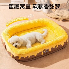 狗窝四季通用可拆洗冬季保暖狗狗床小中型犬狗垫子睡觉用宠物用品