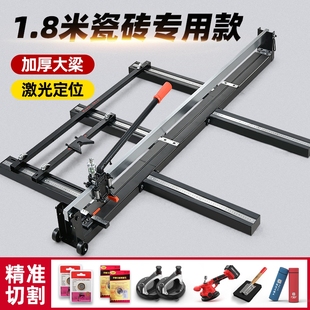 1.5/1.6/ 1.8m /Tile Push Knife Manual Floor Tile Cutting Machine High Precision Push-Pull Knife Tile Scribing Knife Push Machine