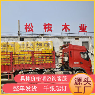 �S��ֱ�����Bľģ��1.83&times;0.915���̽��O�÷�ȩ�z���Ӱ����l��ľ