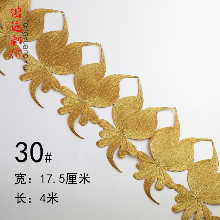 Oro y plata antiguo traje patrón bordado de encaje rendimiento ropa de baile nacional de cine y televisión drama ropa tira decorativa pegatinas de tela