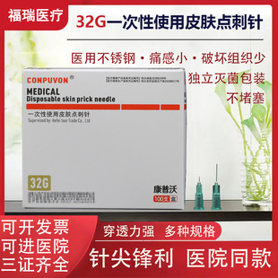 32G��^һ���Էǟoʹ�t��С��^13mm4�����n���c����@΢ᘴ�ˮ��