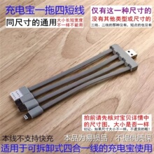 �ĺ�һ��늌��̾� V8 TYPEC��ݔ�� USBݔ���Դһ���ľ�