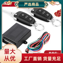 ���x�羳��Ʒ12V��܇ͨ��������M�� ����耳� �b���п��T�iϵ�y