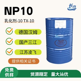 NP10���hķNP-10 ����TX-10 ���K���w�黯��-10 ̨���P�����l