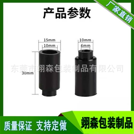 胶垫;辅助包装材料;气动工具配件