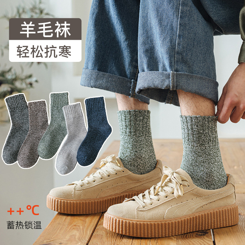 Autumn and winter socks men's retro wool socks and line of gypsophila socks warm padded floor socks manufacturers wholesale