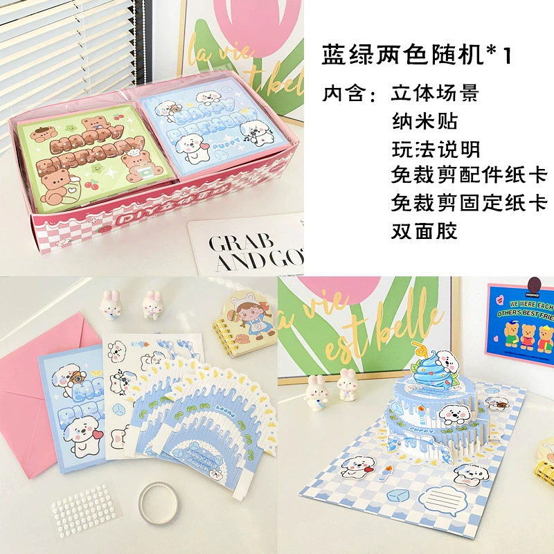 Картина умная игрушка для студентов, DIY, полный набор, подарок на день рождения