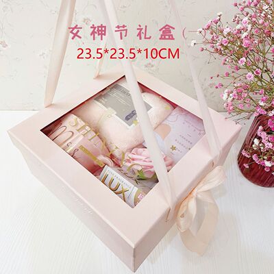 三八女神节开窗礼物盒 时尚创意手提篮伴手礼 十套以上咨询