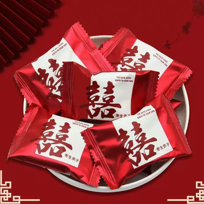 结婚喜枣散称喜糖婚庆糖果批发红色婚礼红枣喜庆喜铺伴手礼喜枣