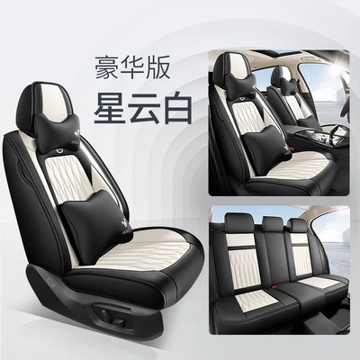 Car Seat Cushion for All Four Seasons Pad - nebula-white-deluxe-edition-universal