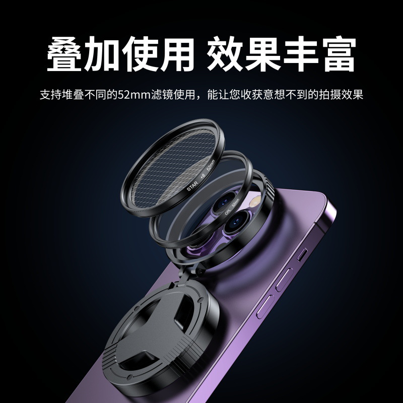 磁吸手机CPL磁吸消除反光偏光镜光学镀膜星光高清摄影滤镜偏振镜