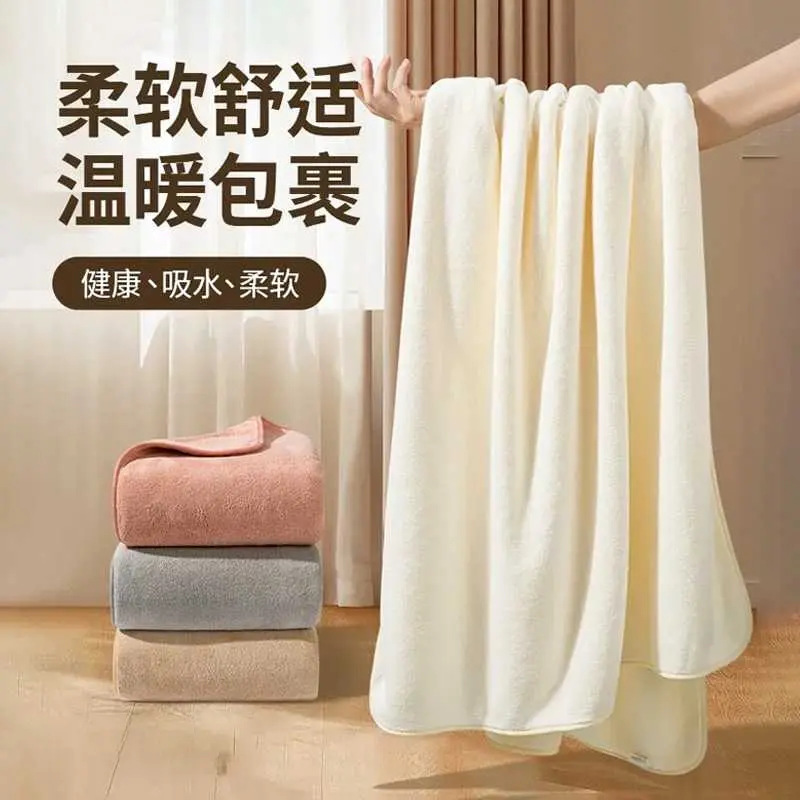Bath Towel for Women, Coral Velvet Absorbent Towel for Men and Women, Quick-Drying Towel for Bathing