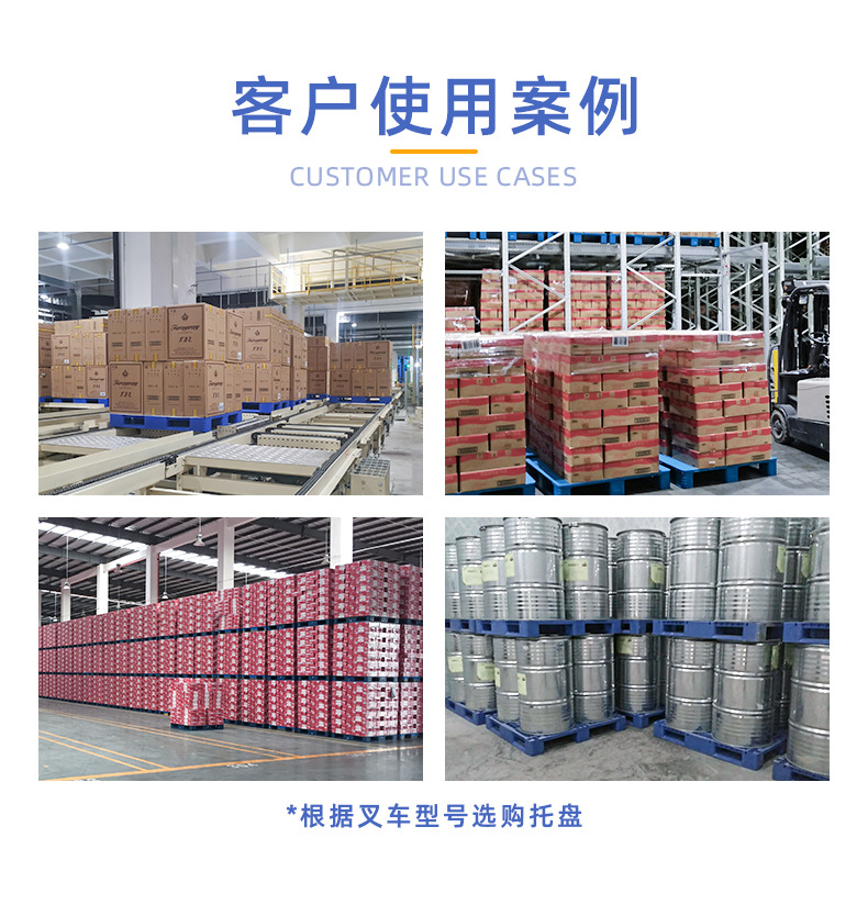 2567广东吉田环保新材料有限公司-详情页2_12