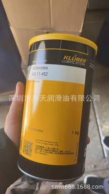 AG11-462 克鲁勃润滑脂 Klüberplex AG 11-462  1 公斤 5公斤|ru