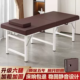 按摩床;成套餐桌椅;沙发床