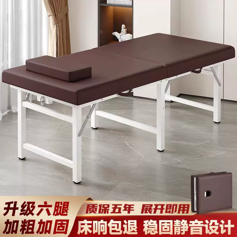 折叠按摩床美容床美容院专用中医理疗床家用便携式手提针灸纹身床