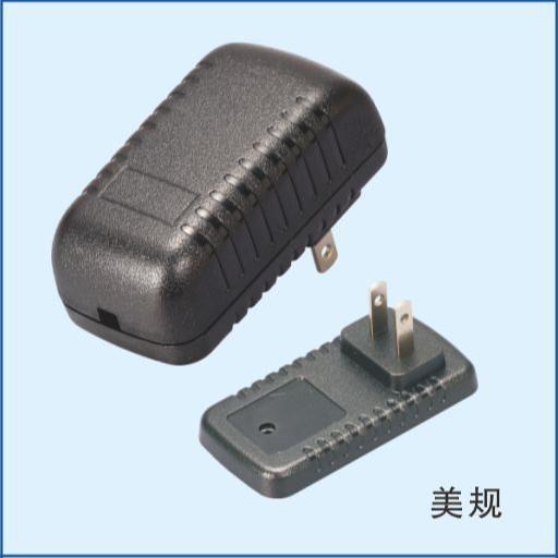 东莞厂家供应9W美规电源外壳 毛毛虫电源适配器外壳 卧式电源外壳