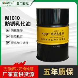 工业润滑脂;其他工业润滑;液压油