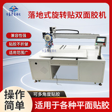 �๦�����ʽ360�����D�N�p���z�C늳��N�z�����z�����z�ߜ��z3M