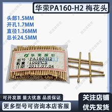 �A�s̽�PA160-H2÷��צ� �yԇ� PA160-B���3W��� PA160ϵ��