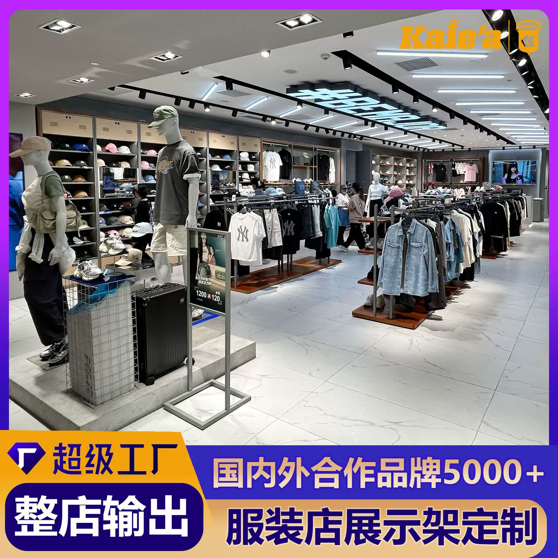 商场服装店专用展示架落地式衣架铁木结合服装中岛架衣服陈列架