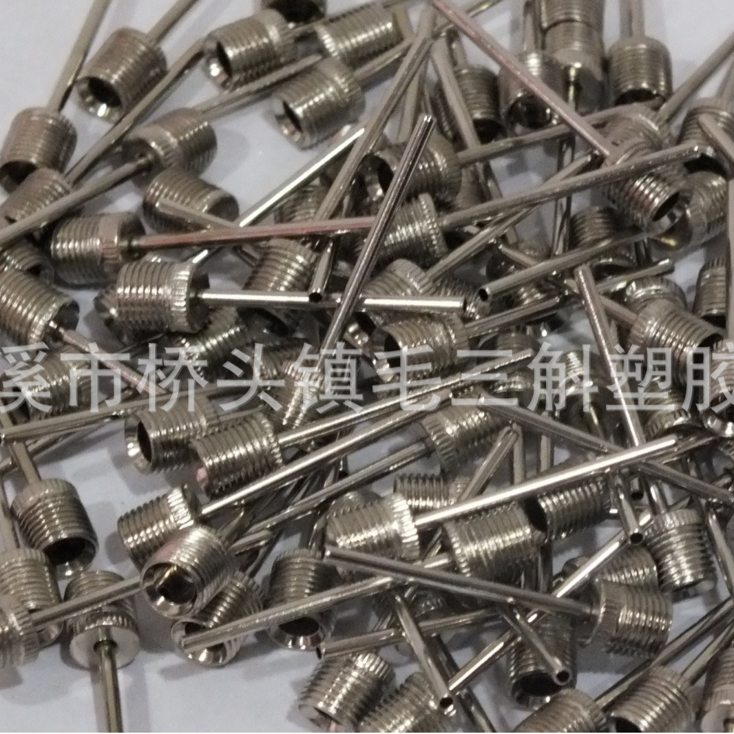 金属气针 打气筒气针 球类用品专用气针