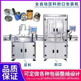 儿童读物;社科生活;四件套