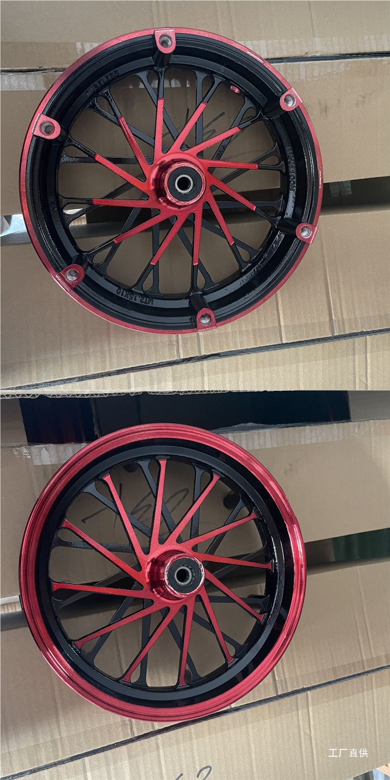 Electric Scooter Front Brake Disc Brake Aluminum Wheel 10inch Shenyuan 009 Reverse Lock Aluminum Rim Hub Waterproof