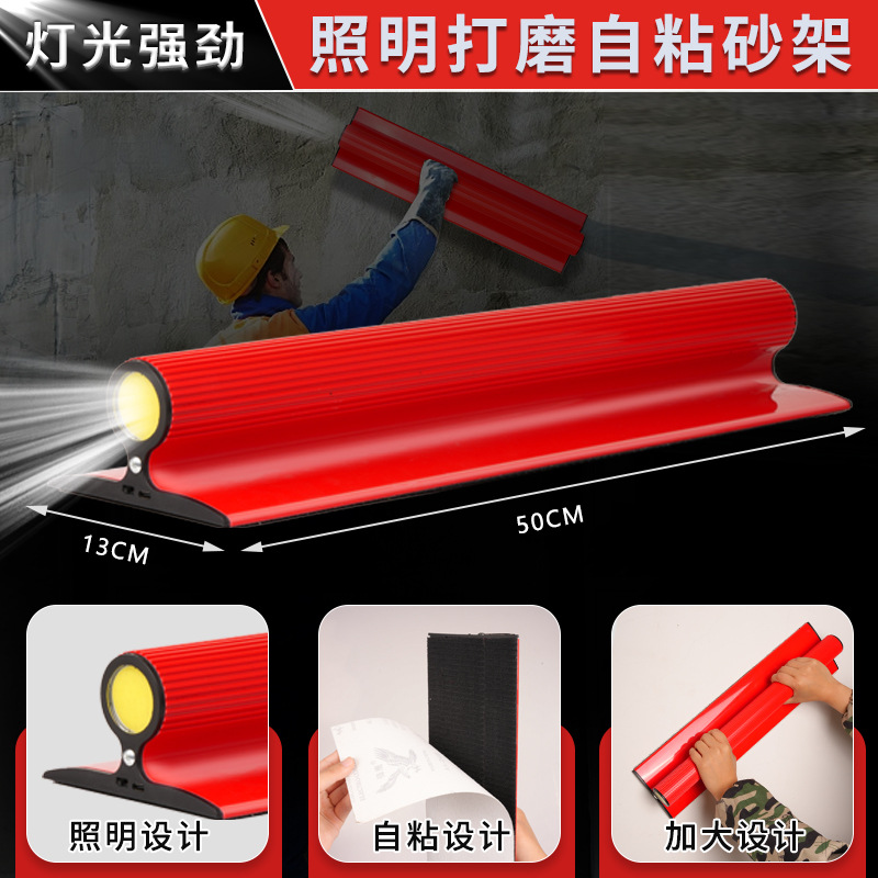 Soporte de papel de lija Papel de lija autoadhesivo, pulido, pulido, soporte de papel de arena, herramientas de pared de arena, soporte de arena, tablero de marco de arena, artefacto
