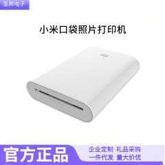 Xiaomi Pocket Photo Printer 1S ワイヤレス Bluetooth 小型 家庭用 インクレス ミニ インスタントフォトプリンター 3inch枚印刷