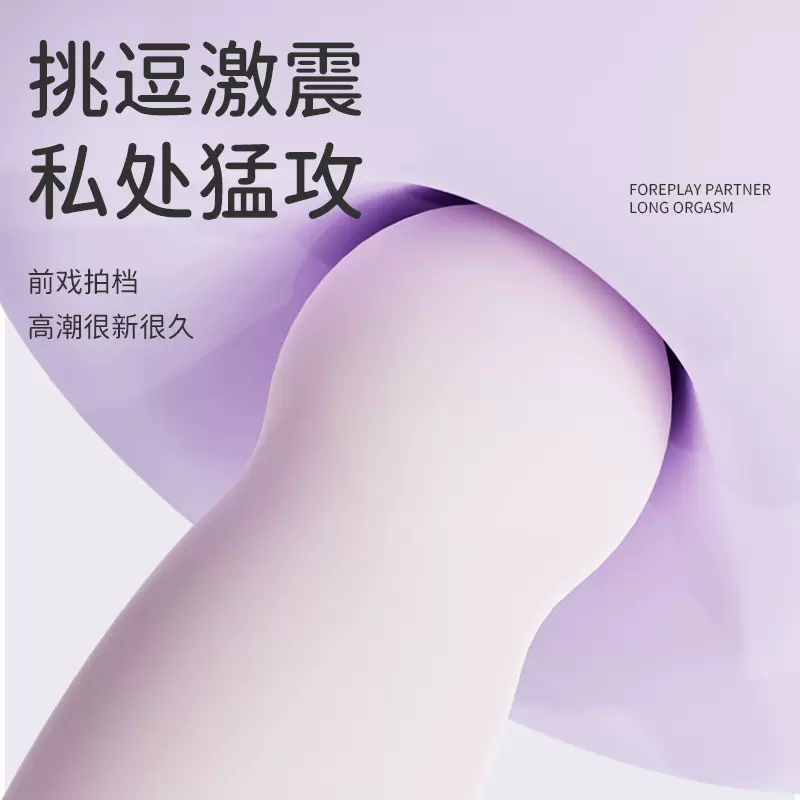 加热伸缩跳蛋静音强震高潮女性用品自慰器跳蛋女用