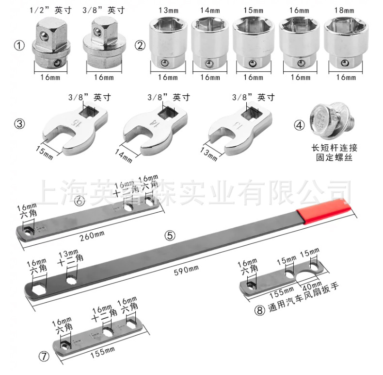 Car engine idler belt tensioner adjustment wrench extension rod adjustable inert tensioner disassembly tool