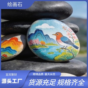 �羳���Lԭʯ����DIY���ֱ��Z��ʯ��ͯ�����L��ʯ�������Lʯ��