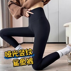 大码打底裤女外穿秋季薄款紧身大码胖MM高腰显瘦螺纹裤小脚休闲裤