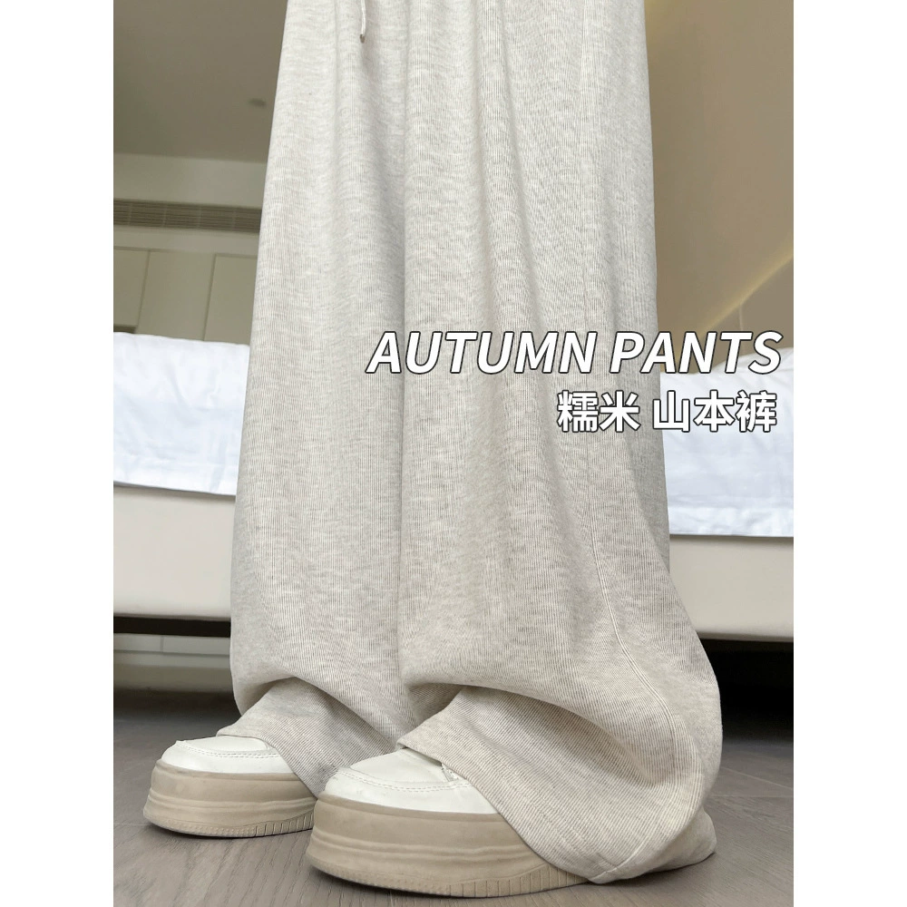 Женские брюки осень-зима 2025, новые, высокого класса, свободные, в стиле BF, с драпировкой, прямые, в пол, повседневные, широкие.