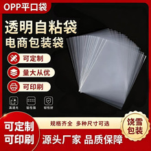 opp͸��ƽ�ڴ������Ӻ�opp�������ϰ��b��ڲ����zopp�����l