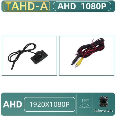 Blind Spot Punch Camera: Vehicle camera - 8tahd-a-ahd-1080p