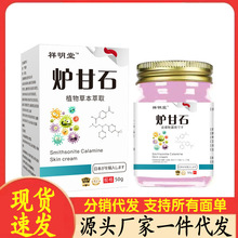�S�����l�����ò���ƿ�t��ʯ50g���l�o�w