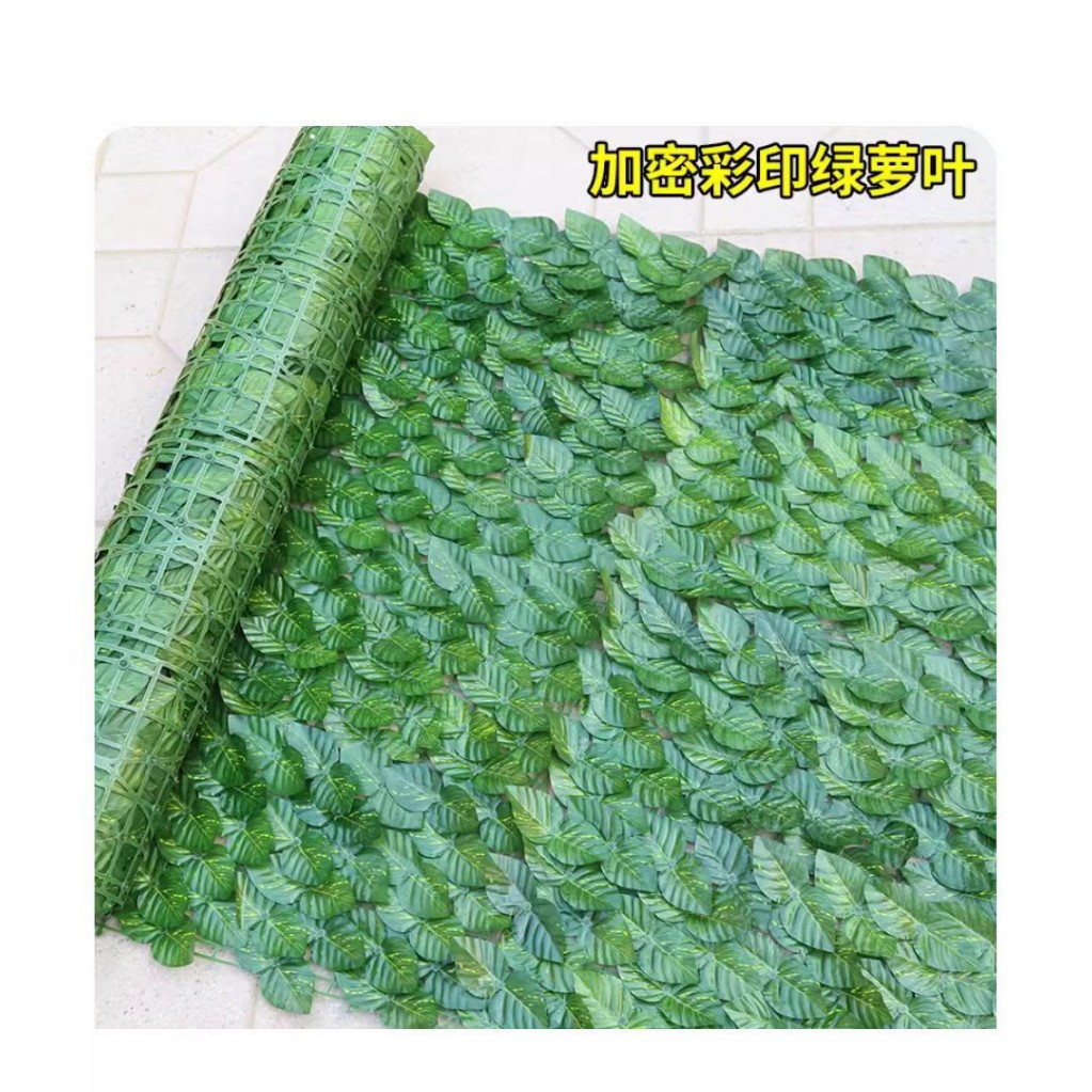 Comercio exterior transfronterizo de Amazon simulación planta valla valla césped uva valla de hoja verde valla valla