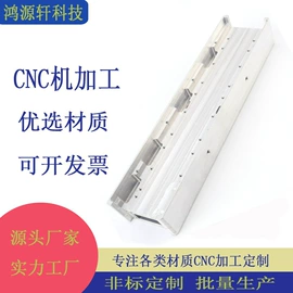 CNC加工;其他通信产品;其他机械加工