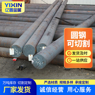 䓲� �����A䓰� ���ĈA� �P�A ��܈�A� ̼�A20# 45#� ��A